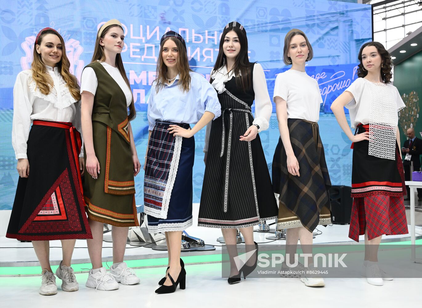 RUSSIA EXPO. Entrepreneurship Day