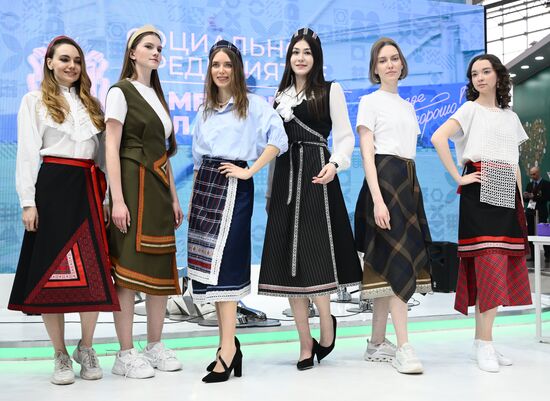 RUSSIA EXPO. Entrepreneurship Day