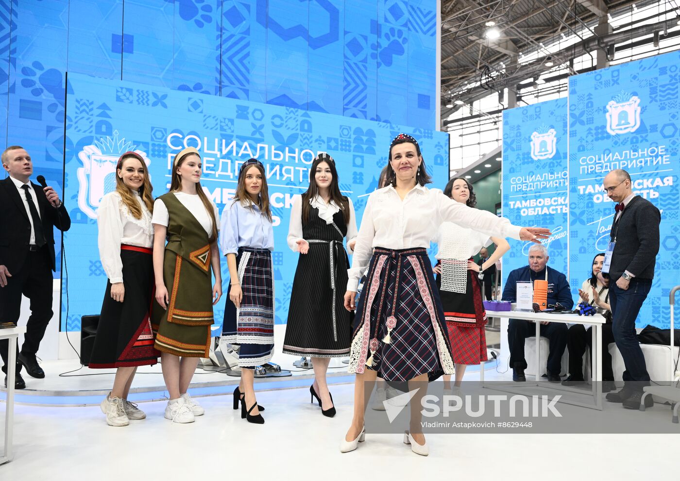 RUSSIA EXPO. Entrepreneurship Day