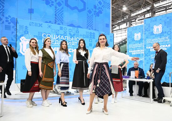 RUSSIA EXPO. Entrepreneurship Day