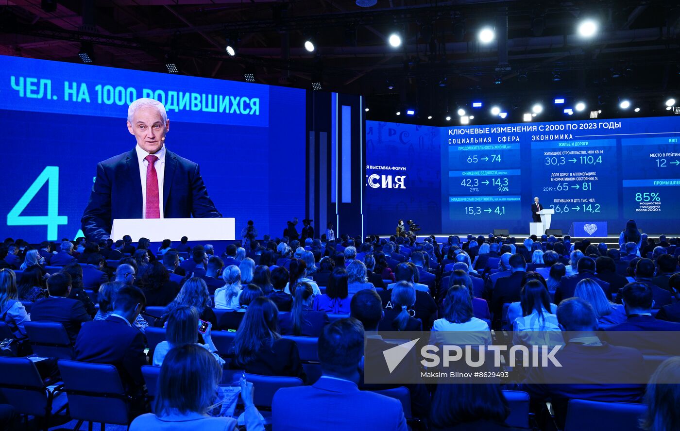 RUSSIA EXPO. Plenary session, Entrepreneurship in Russia: Sector's Achievements