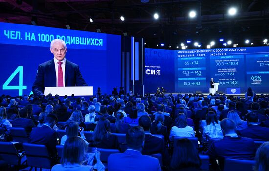 The International RUSSIA EXPO Exhibition and Forum. Plenary session, Entrepreneurship in Russia: Sector's Achievements. First Deputy Prime Minister of Russia Andrei Belousov. Location: Russia, Moscow. Author: Maksim Blinov/Sputnik. RUSSIA EXPO. Plenary session, Entrepreneurship in Russia: Sector's Achievements
