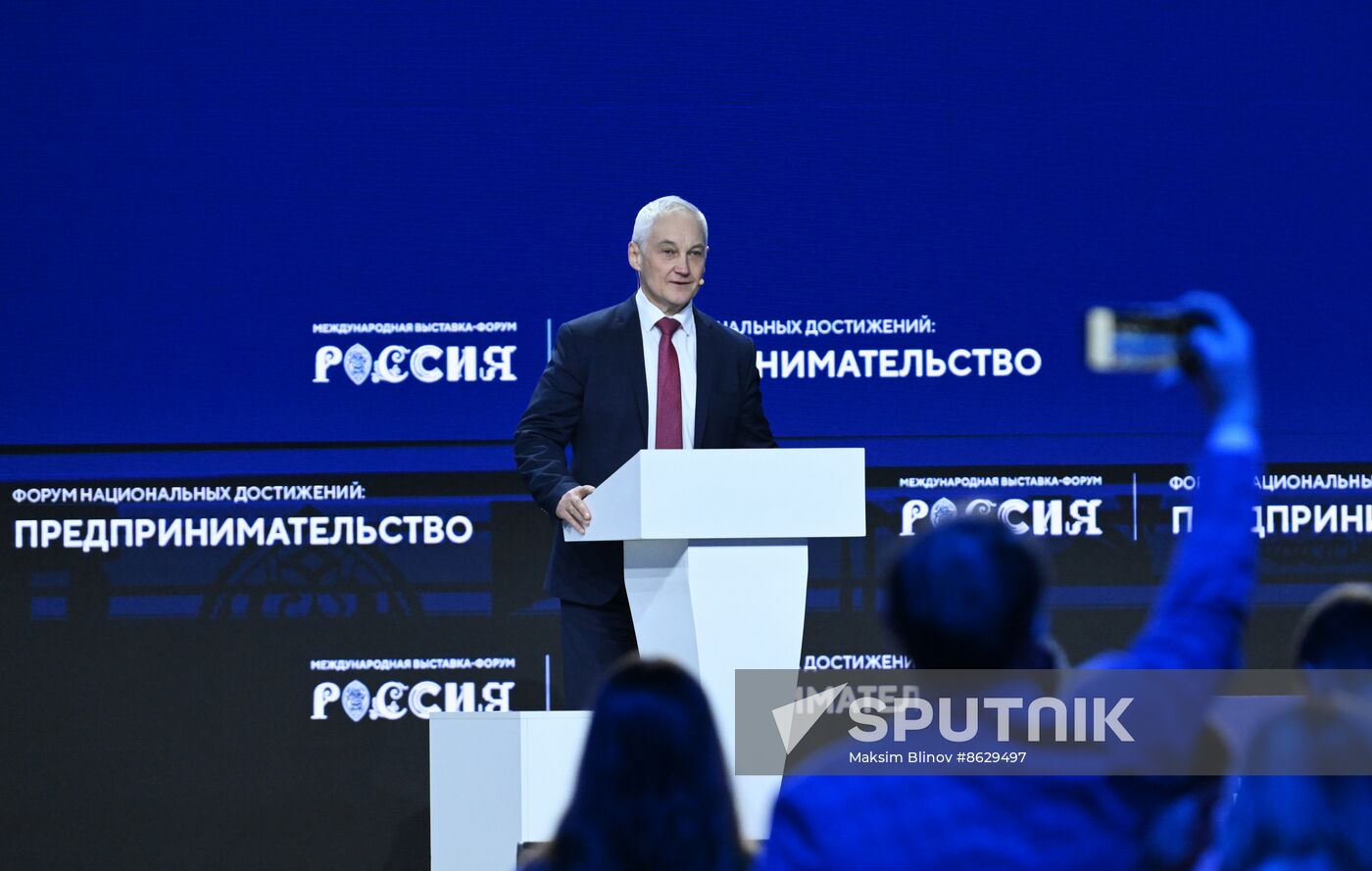 RUSSIA EXPO. Plenary session, Entrepreneurship in Russia: Sector's Achievements