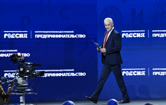 RUSSIA EXPO. Plenary session, Entrepreneurship in Russia: Sector's Achievements