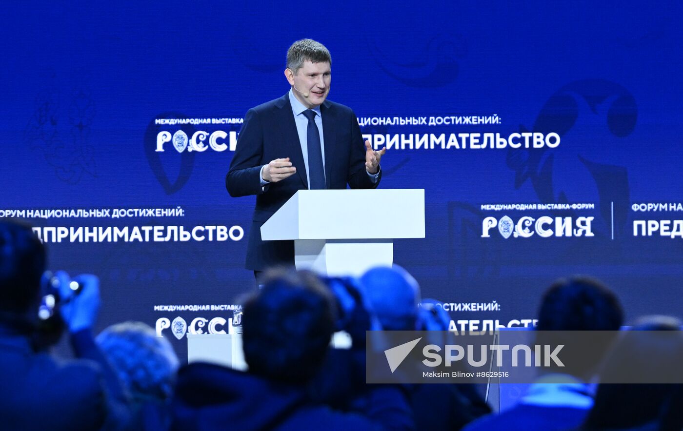 RUSSIA EXPO. Plenary session, Entrepreneurship in Russia: Sector's Achievements