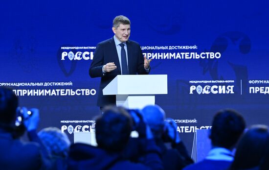 The International RUSSIA EXPO Exhibition and Forum. Plenary session, Entrepreneurship in Russia: Sector's Achievements. Maxim Reshetnikov, Russian Minister of Economic Development. Location: Russia, Moscow. Author: Maksim Blinov/Sputnik. RUSSIA EXPO. Plenary session, Entrepreneurship in Russia: Sector's Achievements