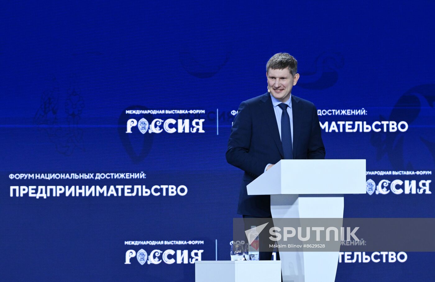 RUSSIA EXPO. Plenary session, Entrepreneurship in Russia: Sector's Achievements