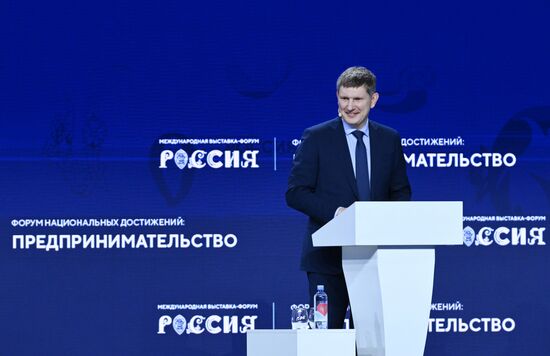 The International RUSSIA EXPO Exhibition and Forum. Plenary session, Entrepreneurship in Russia: Sector's Achievements. Maxim Reshetnikov, Russian Minister of Economic Development. Location: Russia, Moscow. Author: Maksim Blinov/Sputnik. RUSSIA EXPO. Plenary session, Entrepreneurship in Russia: Sector's Achievements