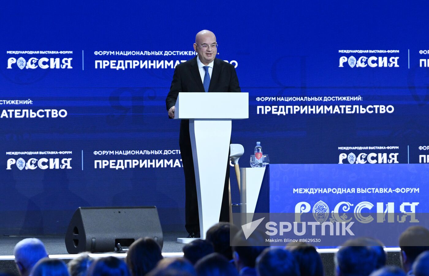 RUSSIA EXPO. Plenary session, Entrepreneurship in Russia: Sector's Achievements