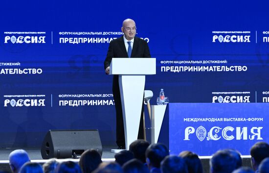 The International RUSSIA EXPO Exhibition and Forum. Plenary session, Entrepreneurship in Russia: Sector's Achievements. Alexander Ivlev, coordinator of foreign participants of the Foreign Investment Advisory Council (FIAC). Location: Russia, Moscow. Author: Maksim Blinov/Sputnik. RUSSIA EXPO. Plenary session, Entrepreneurship in Russia: Sector's Achievements