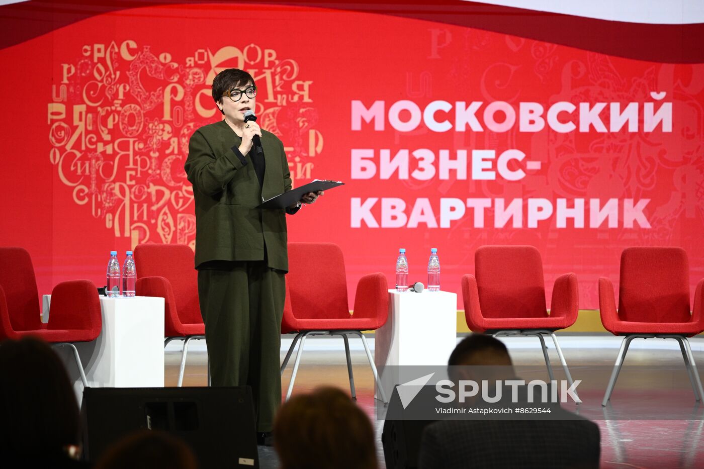 RUSSIA EXPO. Entrepreneurship Day