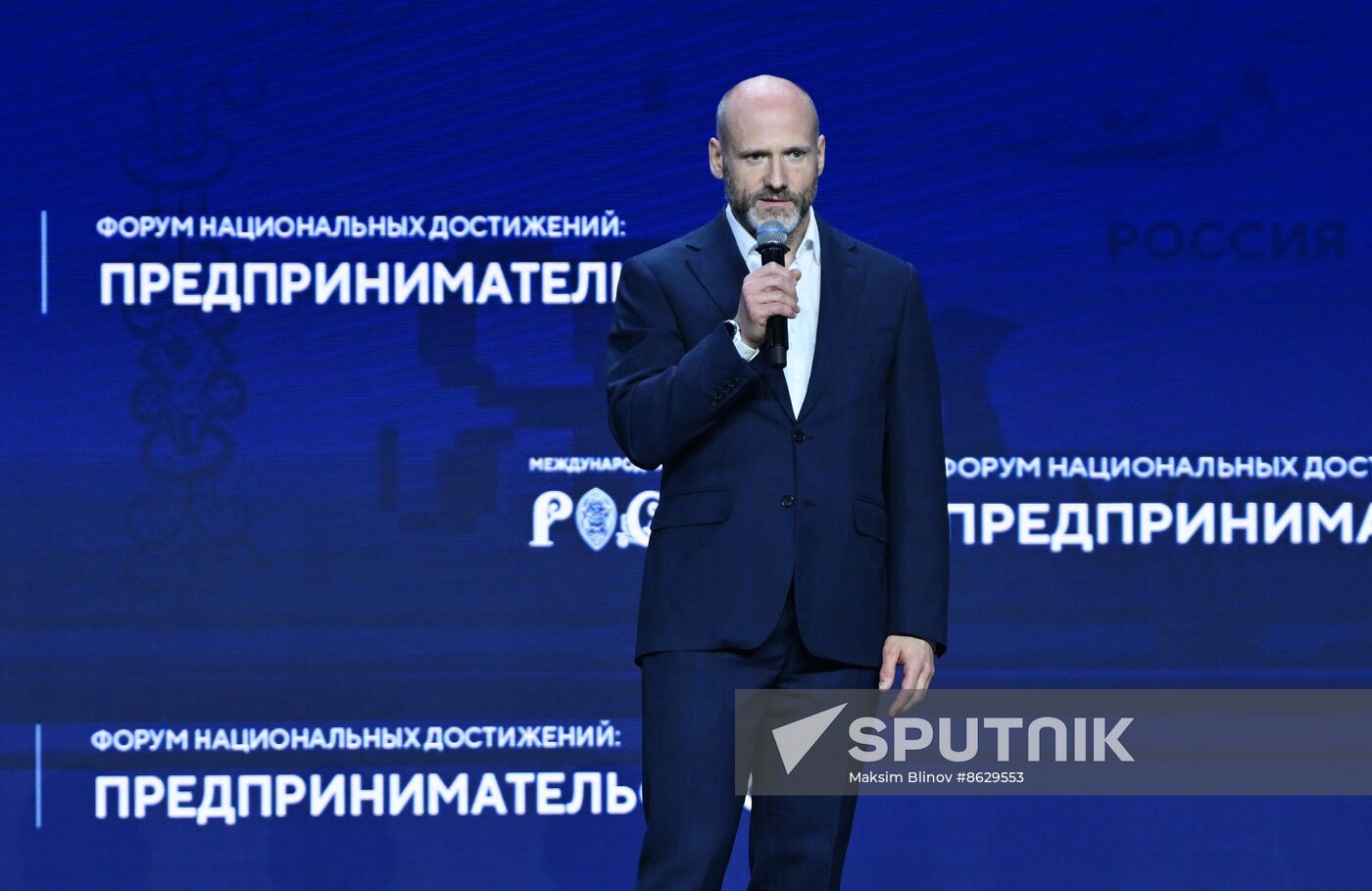 RUSSIA EXPO. Plenary session, Entrepreneurship in Russia: Sector's Achievements