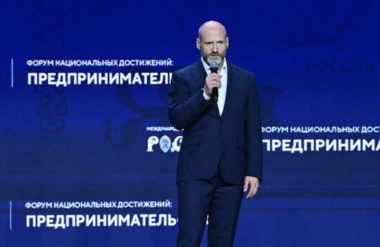 RUSSIA EXPO. Plenary session, Entrepreneurship in Russia: Sector's Achievements