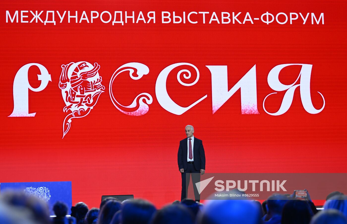 RUSSIA EXPO. Plenary session, Entrepreneurship in Russia: Sector's Achievements