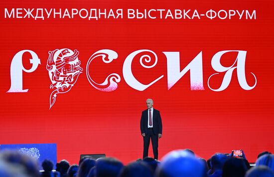 The International RUSSIA EXPO Exhibition and Forum. Plenary session, Entrepreneurship in Russia: Sector's Achievements. Deputy Prime Minister of Russia Andrei Belousov. Location: Russia, Moscow. Author: Maksim Blinov/Sputnik. RUSSIA EXPO. Plenary session, Entrepreneurship in Russia: Sector's Achievements