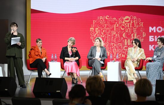 RUSSIA EXPO. Entrepreneurship Day