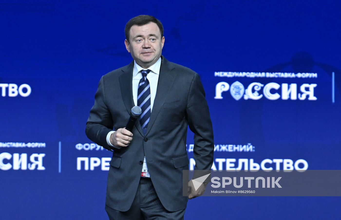 RUSSIA EXPO. Plenary session, Entrepreneurship in Russia: Sector's Achievements