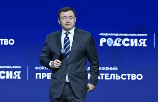 The International RUSSIA EXPO Exhibition and Forum. Plenary session, Entrepreneurship in Russia: Sector's Achievements. Pyotr Fradkov, Promsvyazbank Chair. Location: Russia, Moscow. Author: Maksim Blinov/Sputnik. RUSSIA EXPO. Plenary session, Entrepreneurship in Russia: Sector's Achievements
