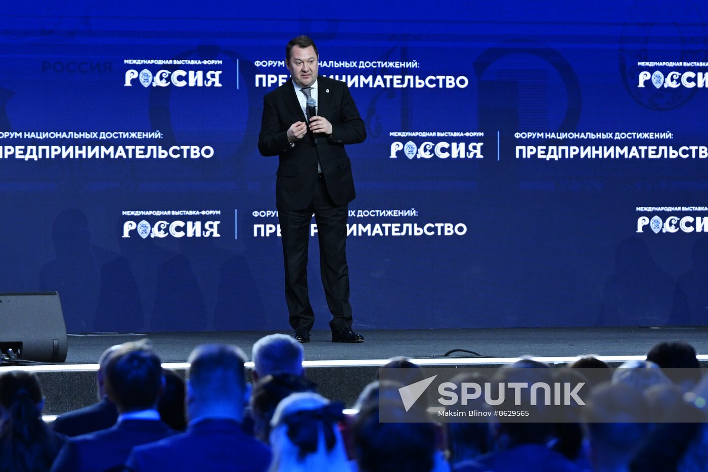 RUSSIA EXPO. Plenary session, Entrepreneurship in Russia: Sector's Achievements