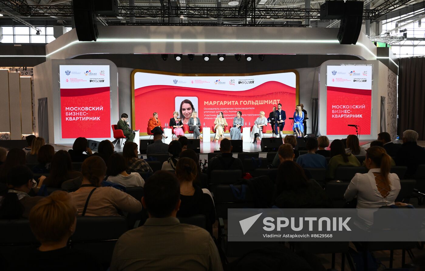 RUSSIA EXPO. Entrepreneurship Day