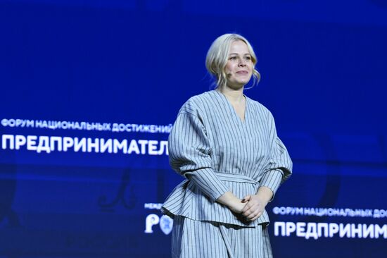 RUSSIA EXPO. Plenary session, Entrepreneurship in Russia: Sector's Achievements