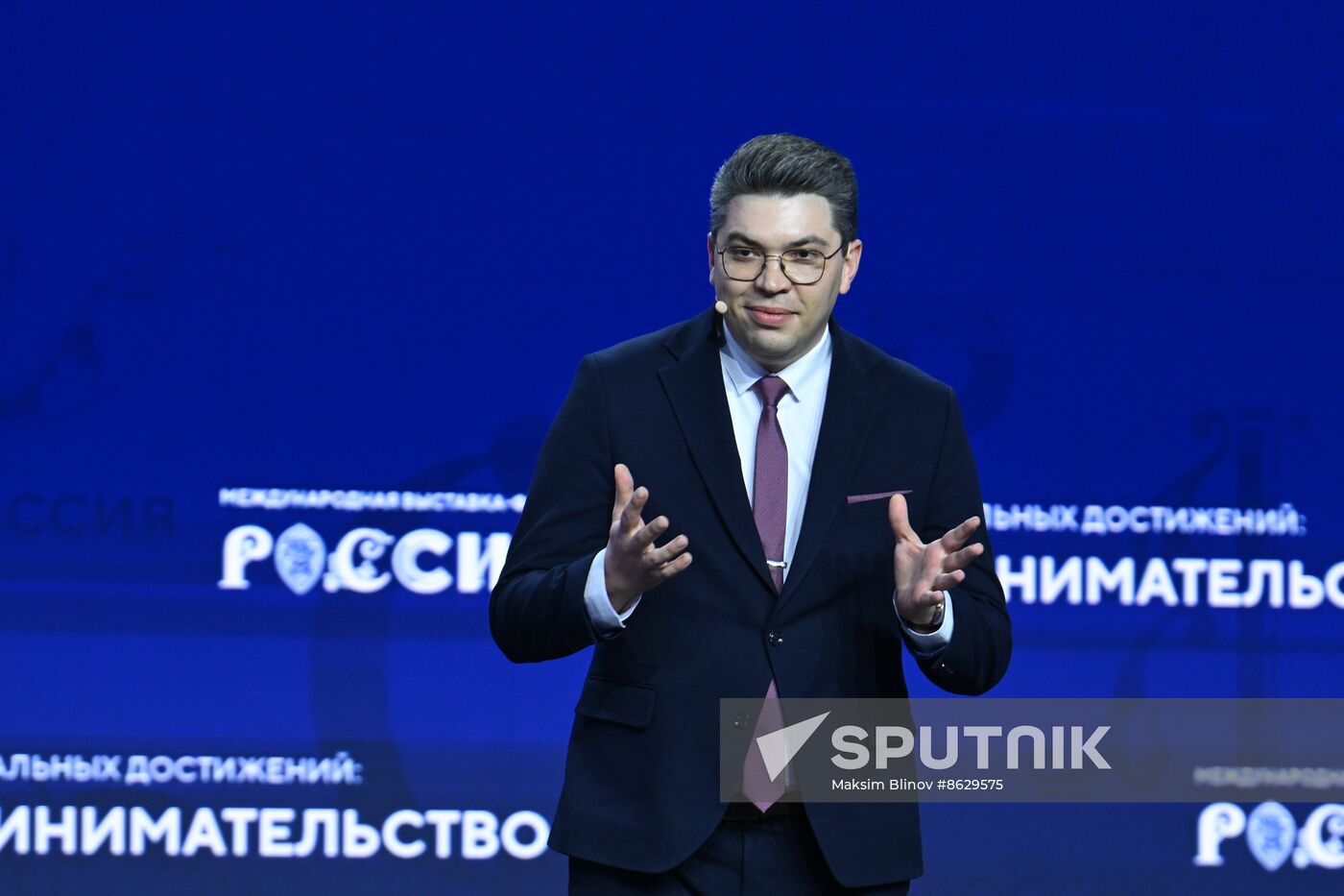 RUSSIA EXPO. Plenary session, Entrepreneurship in Russia: Sector's Achievements