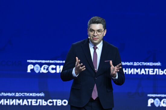 RUSSIA EXPO. Plenary session, Entrepreneurship in Russia: Sector's Achievements