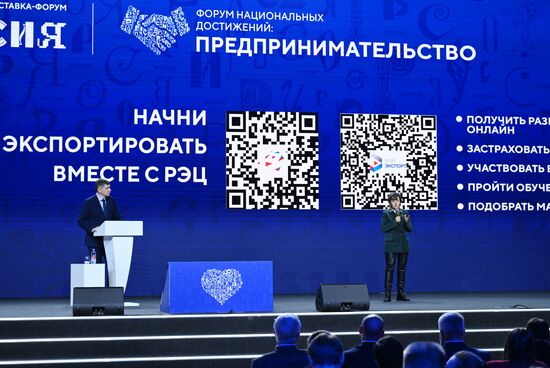 The International RUSSIA EXPO Exhibition and Forum. Plenary session, Entrepreneurship in Russia: Sector's Achievements. Maxim Reshetnikov, Minister of Economic Development of the Russian Federation, and Veronika Nikishina, General Director of the Russian Export Center (REC). Location: Russia, Moscow. Author: Maksim Blinov/Sputnik. RUSSIA EXPO. Plenary session, Entrepreneurship in Russia: Sector's Achievements