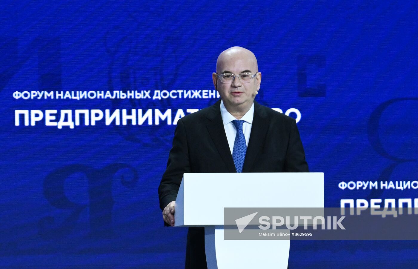 RUSSIA EXPO. Plenary session, Entrepreneurship in Russia: Sector's Achievements