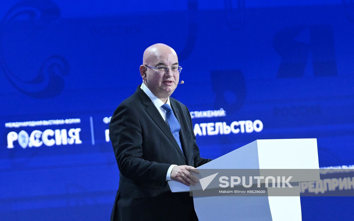 RUSSIA EXPO. Plenary session, Entrepreneurship in Russia: Sector's Achievements