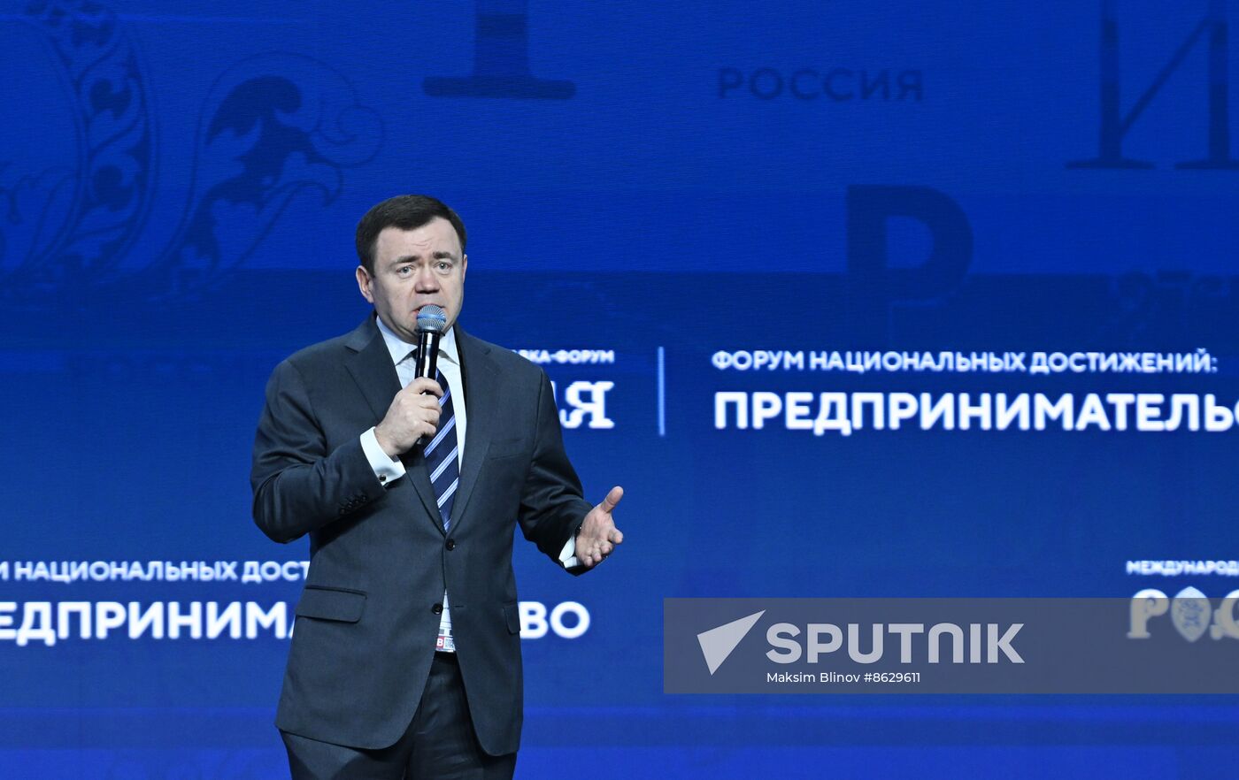 RUSSIA EXPO. Plenary session, Entrepreneurship in Russia: Sector's Achievements