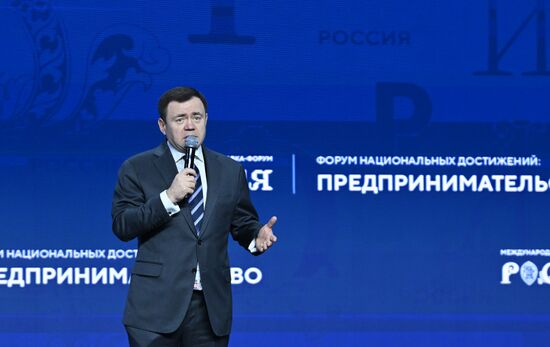 The International RUSSIA EXPO Exhibition and Forum. Plenary session, Entrepreneurship in Russia: Sector's Achievements. Pyotr Fradkov, Promsvyazbank Chair. Location: Russia, Moscow. Author: Maksim Blinov/Sputnik. RUSSIA EXPO. Plenary session, Entrepreneurship in Russia: Sector's Achievements