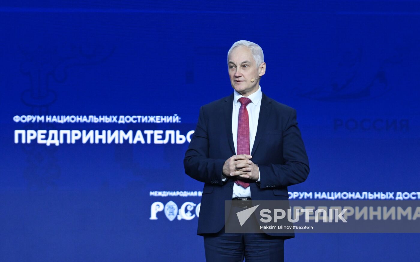 RUSSIA EXPO. Plenary session, Entrepreneurship in Russia: Sector's Achievements