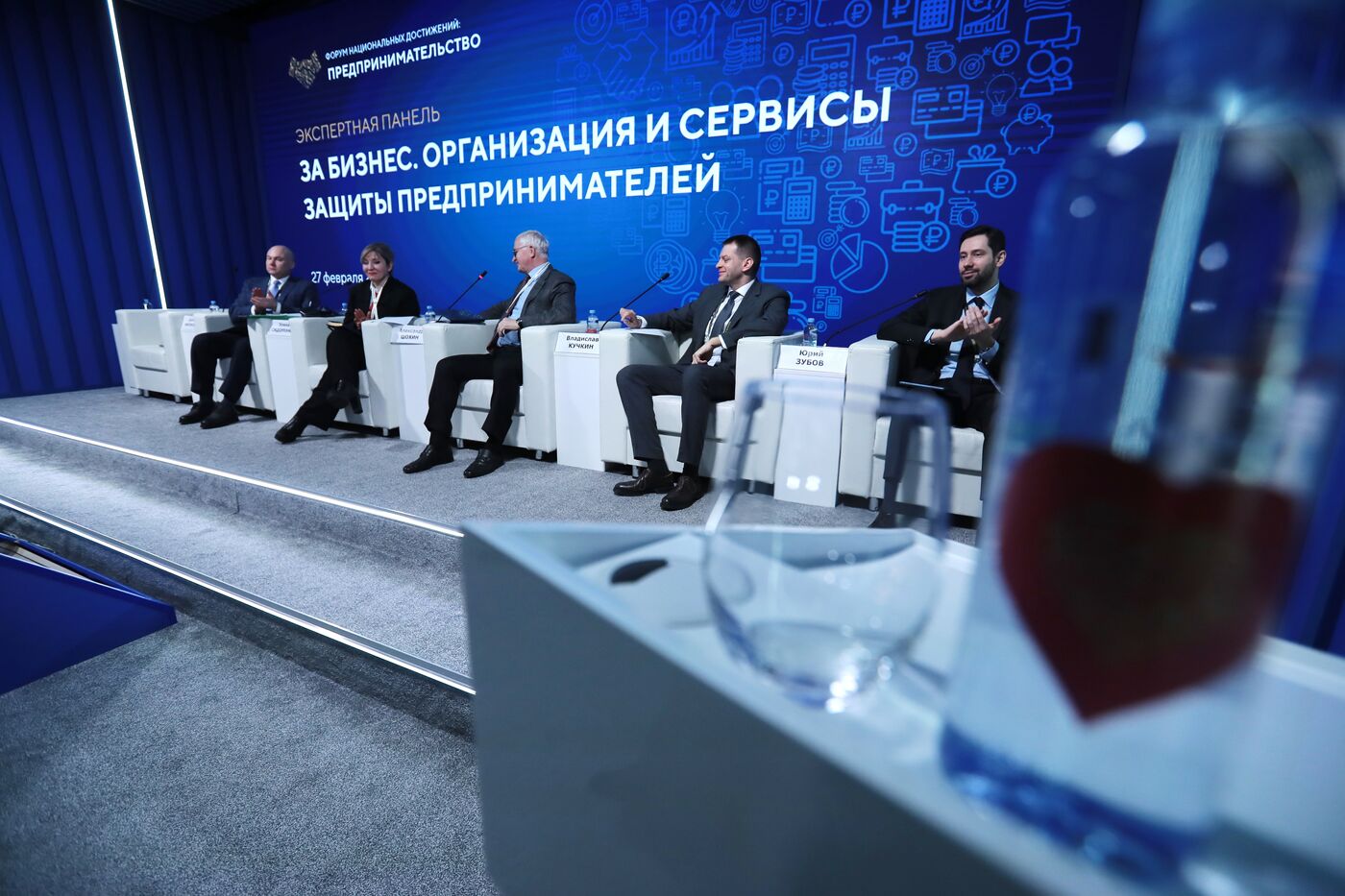 RUSSIA EXPO. Expert panel, For Business: Organization and Services for the Protection of Entrepreneurs