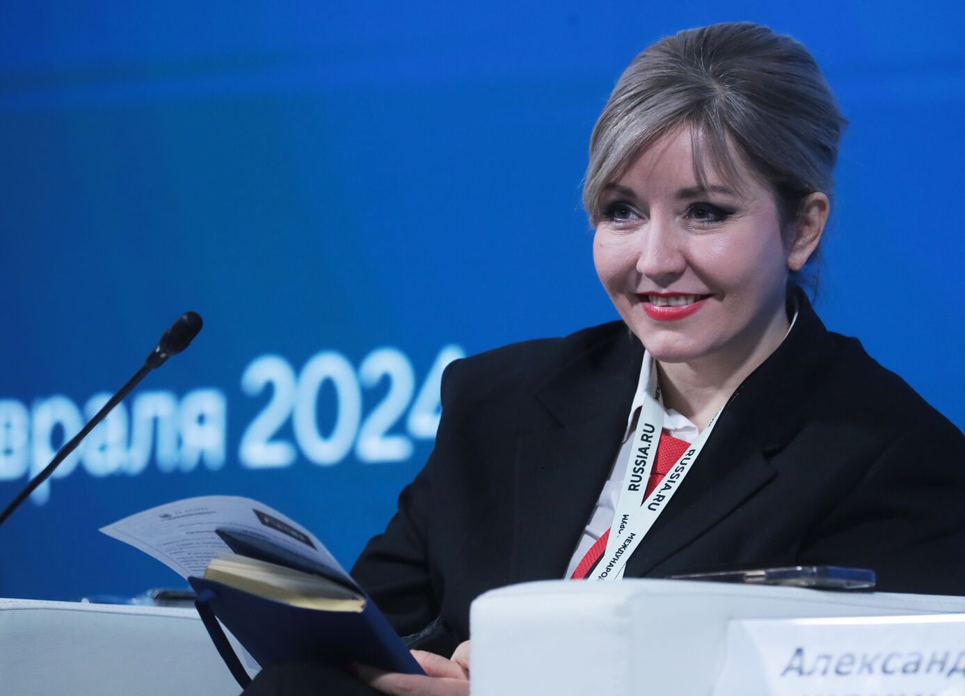 RUSSIA EXPO. Expert panel, For Business: Organization and Services for the Protection of Entrepreneurs