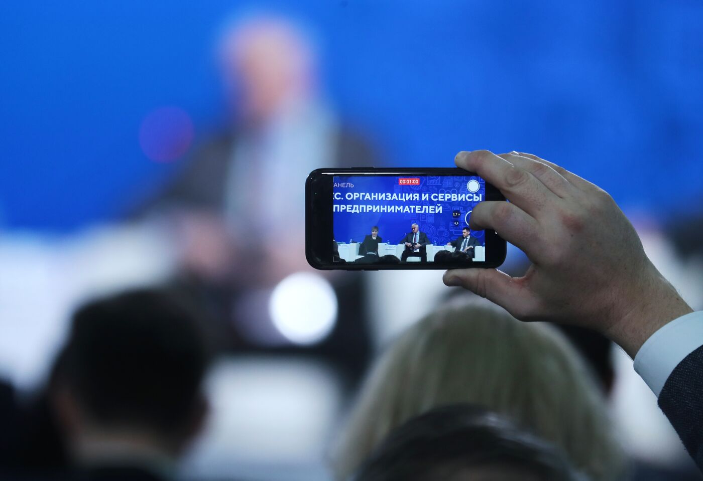 RUSSIA EXPO. Expert panel, For Business: Organization and Services for the Protection of Entrepreneurs
