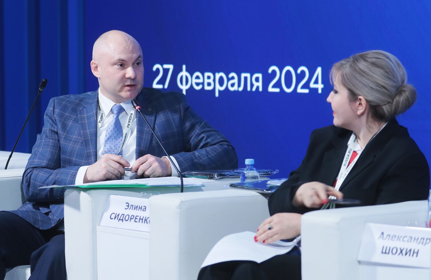 RUSSIA EXPO. Expert panel, For Business: Organization and Services for the Protection of Entrepreneurs