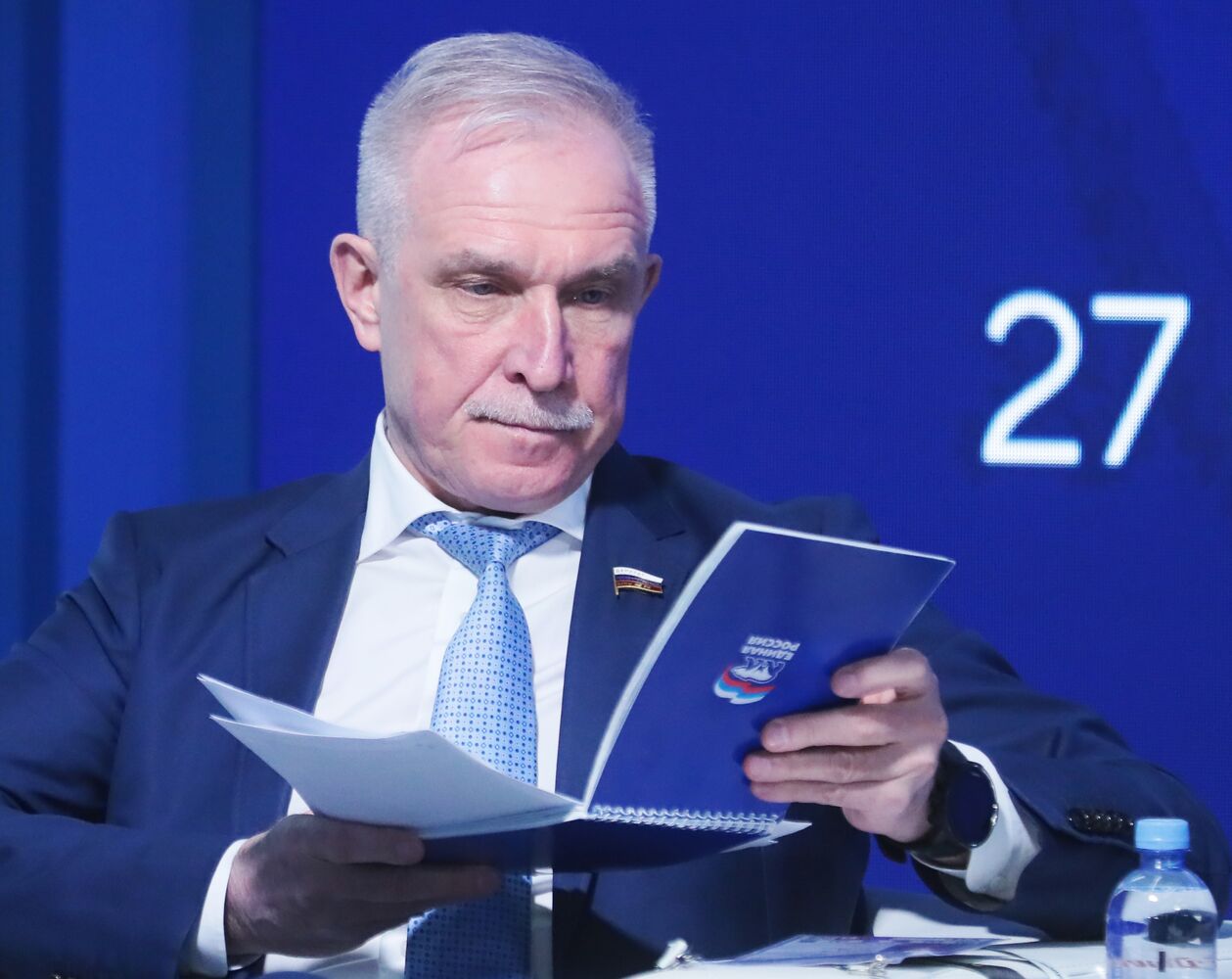 RUSSIA EXPO. Expert panel, For Business: Organization and Services for the Protection of Entrepreneurs