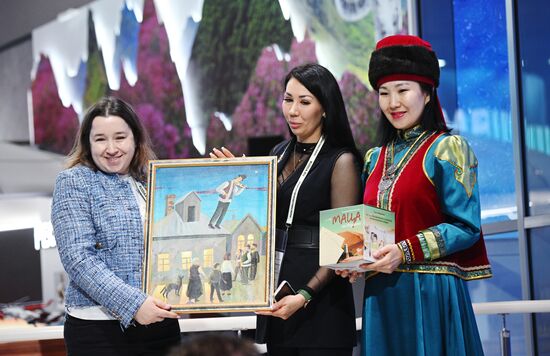 RUSSIA EXPO. Auction: Far Eastern District for Special Military Operation, as part of #MyBusinessHelps charity campaign