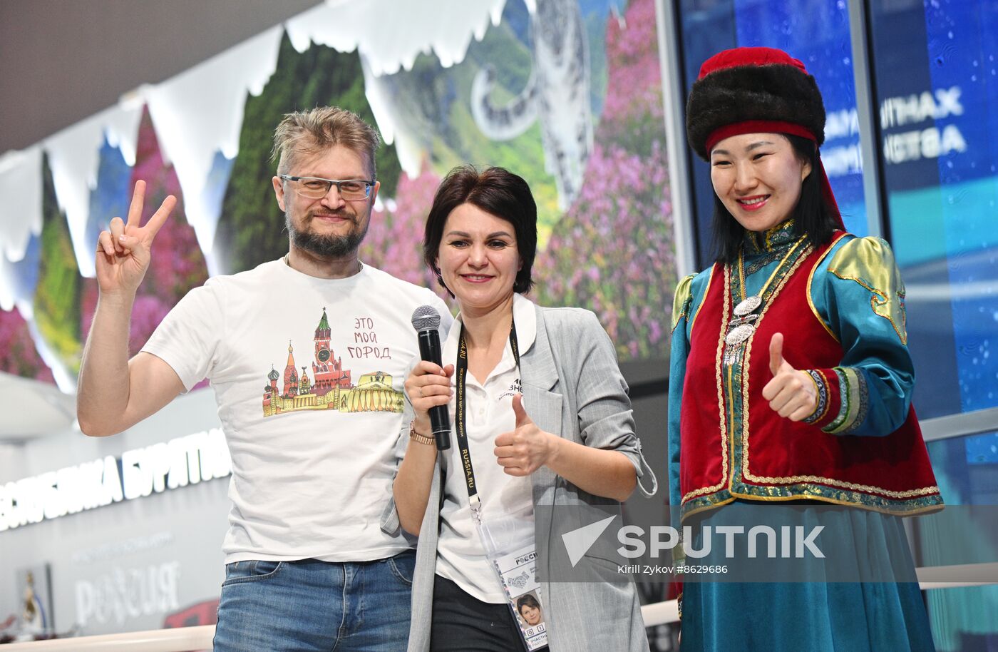 RUSSIA EXPO. Auction: Far Eastern District for Special Military Operation, as part of #MyBusinessHelps charity campaign