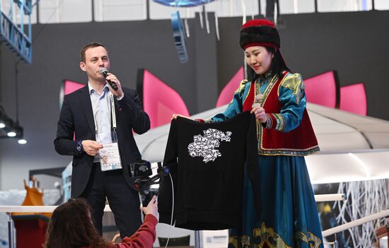 RUSSIA EXPO. Auction: Far Eastern District for Special Military Operation, as part of #MyBusinessHelps charity campaign