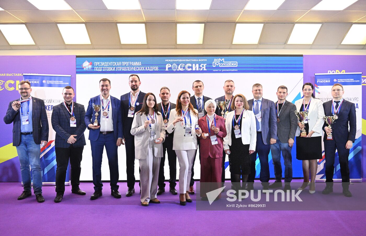 RUSSIA EXPO. Entrepreneurship Day