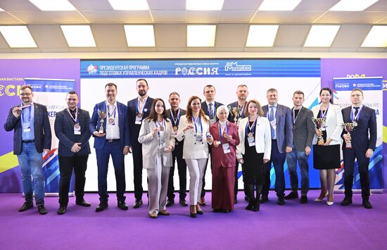 RUSSIA EXPO. Entrepreneurship Day