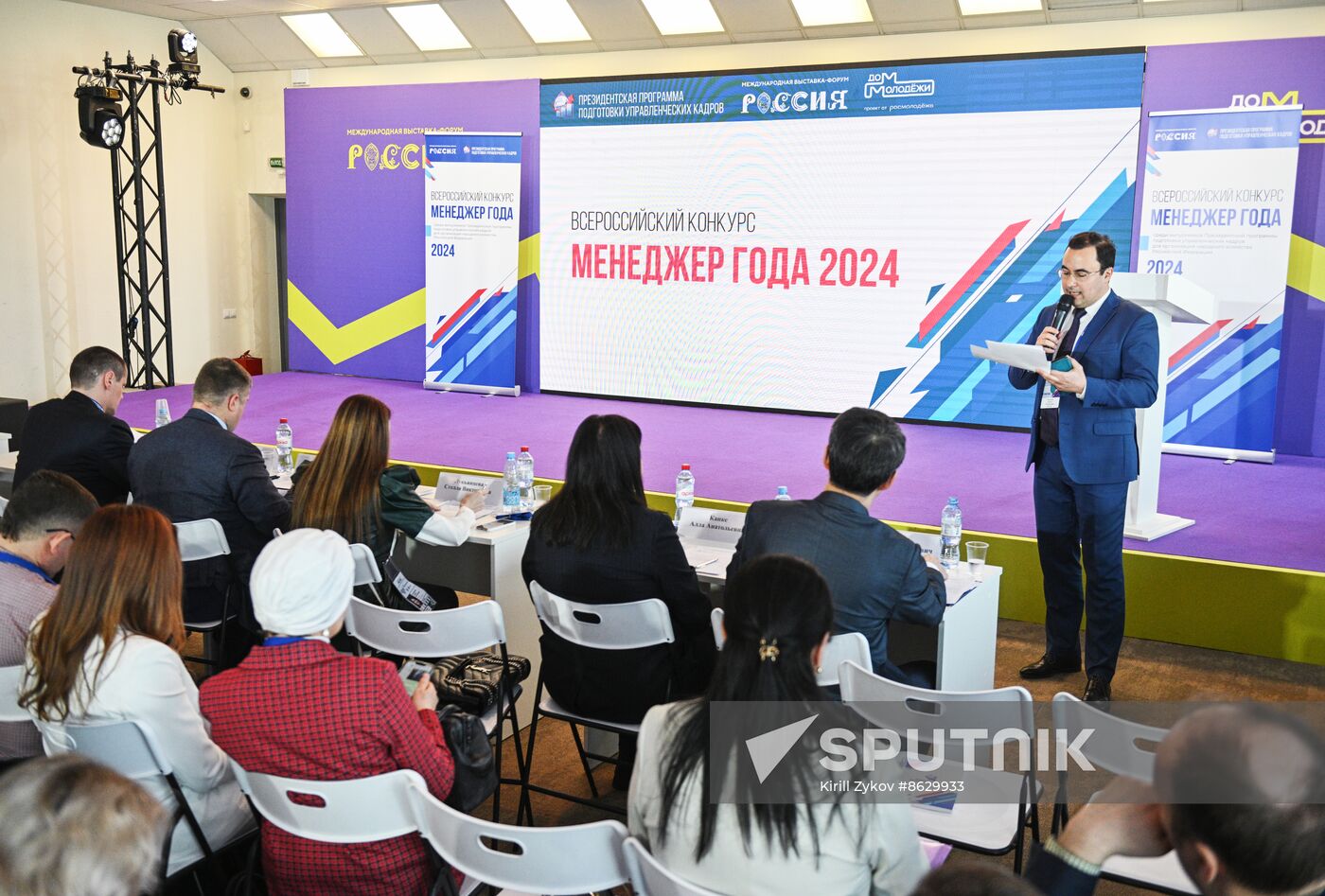 RUSSIA EXPO. Entrepreneurship Day