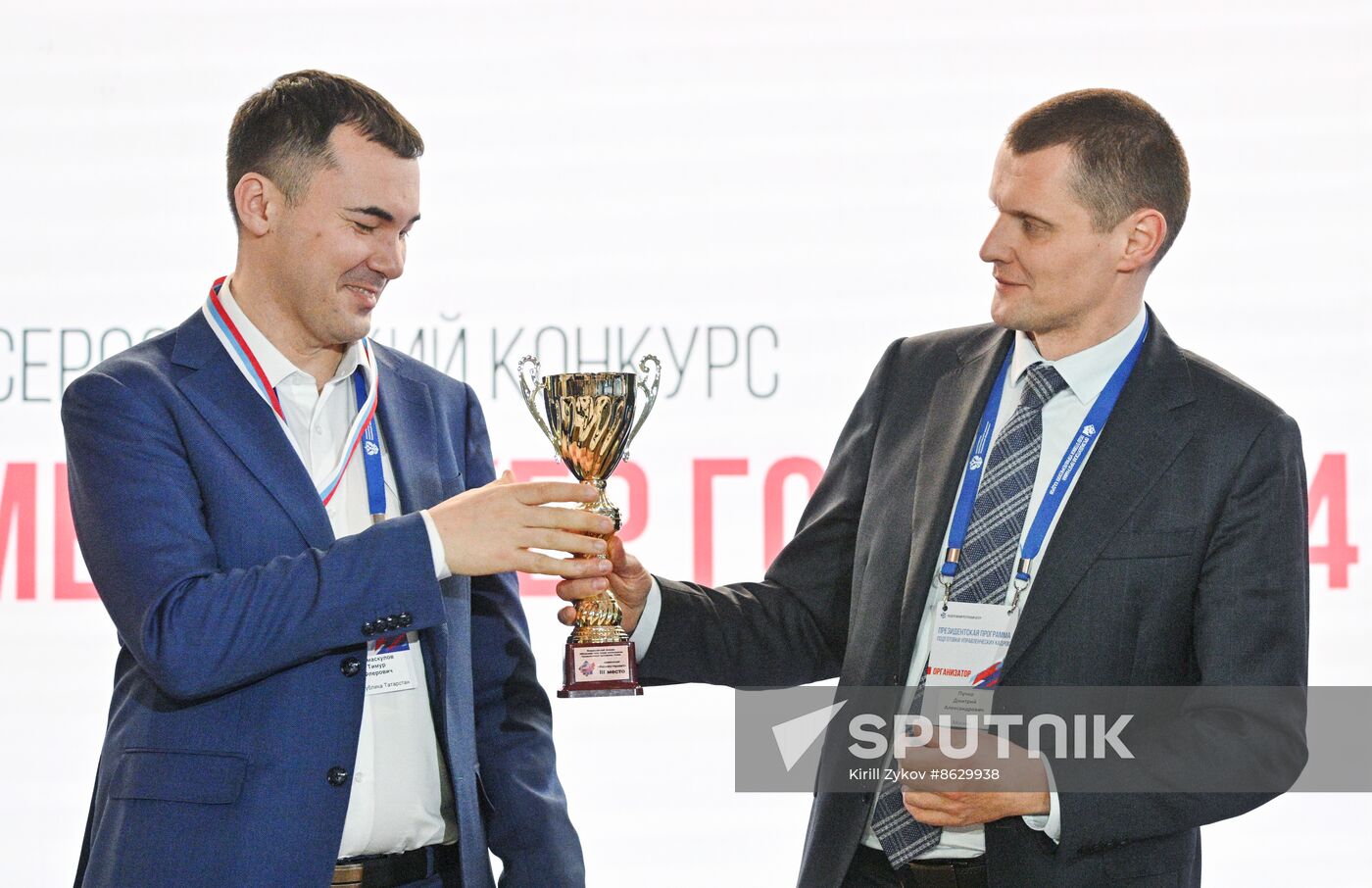 RUSSIA EXPO. Entrepreneurship Day