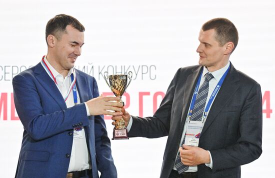 RUSSIA EXPO. Entrepreneurship Day