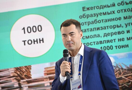 RUSSIA EXPO. Entrepreneurship Day