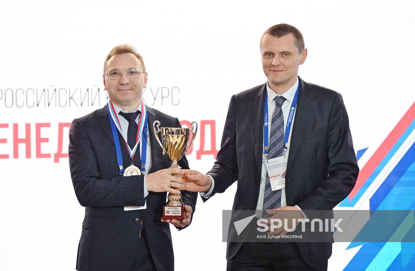 RUSSIA EXPO. Entrepreneurship Day