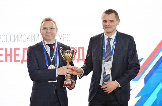 RUSSIA EXPO. Entrepreneurship Day