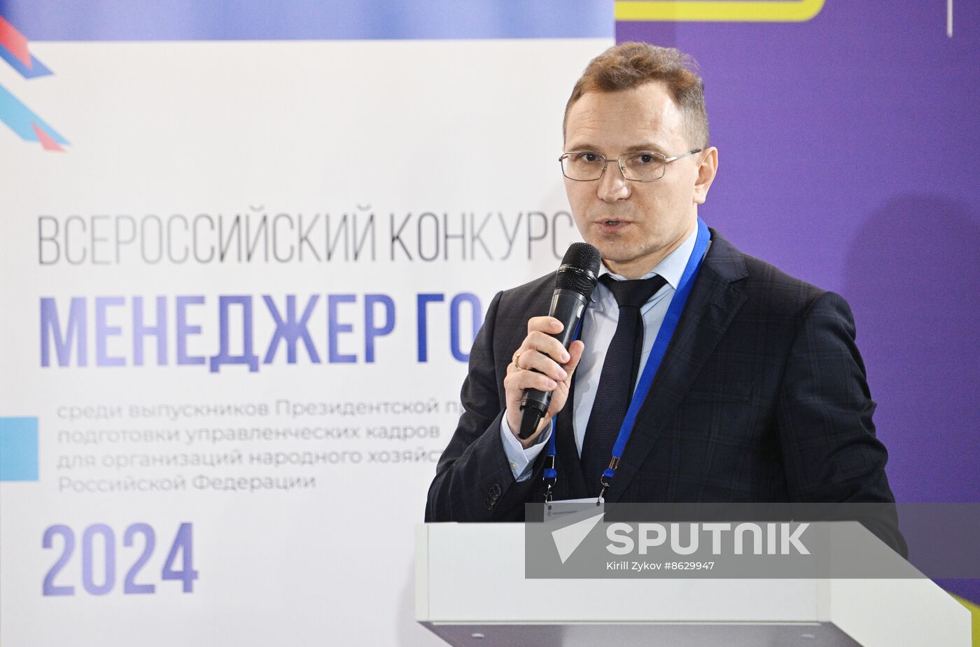 RUSSIA EXPO. Entrepreneurship Day